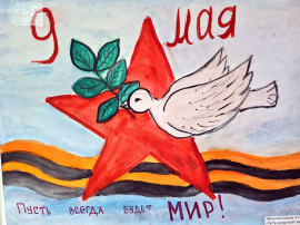 В ОППО «Роснефть Губкинский Сервис» подведены итоги детского конкурса рисунков «Пусть всегда будет мир!»