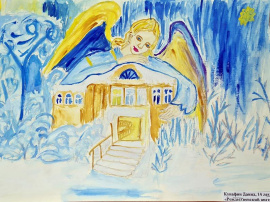 Профсоюзная организация «Роснефть Губкинский Сервис» подвела итоги конкурса детских рисунков «Рождественская сказка»